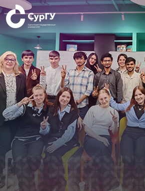 Научный ноябрь у иностранных студентов СурГУ в рамках проекта «Я учусь в Югре»