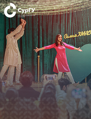 В СурГУ отметили национальный праздник Индии – День Республики