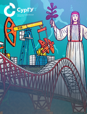 Азбуку-раскраску по истории Югры выпустили студенты СурГУ